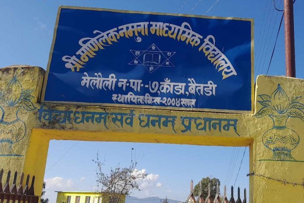 एसईई : परीक्षा केन्द्रमै धमाधम उत्तरपुस्तिका परीक्षण गरिँदै 
